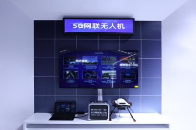 数实共生，智连未来 中国移动携前沿安防科技闪耀2024互联网大会