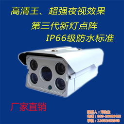 厂家直销 安防科技新选择——高清监控摄像头的选购与应用