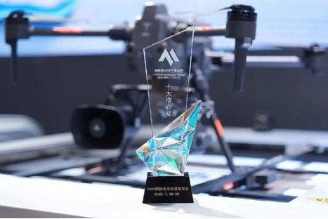 普宙科技斩获2025国际低空经济博览会“十大核心奖”，引领安防科技新浪潮