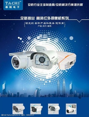 智能安防科技 守护未来的安全防线